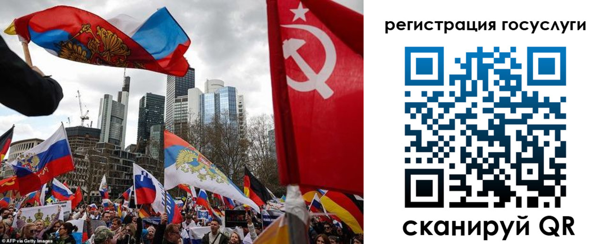 прописка штамп в Курске