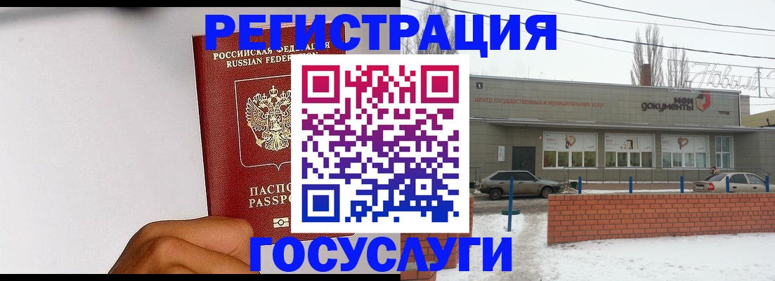 форма 3 в Курске