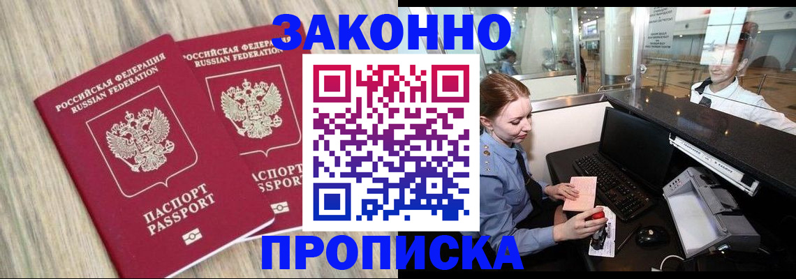 регистрация для дет. сада в Курске
